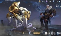 黄忠最新爆料皮肤是谁的,神秘英雄身份曝光