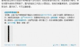 温州爆料最新消息,揭秘事件背后真相