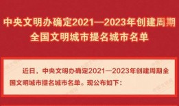山东最新爆料新闻报道内容,揭秘XX事件背后真相