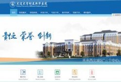 新华医院最新的爆料信息