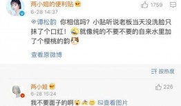 王郑源最新爆料,揭秘娱乐圈不为人知的幕后真相