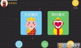 贪吃蛇皮肤爆料图解最新,炫酷爆料图解大公开