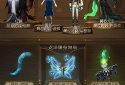 第五人格活动最新爆料,神秘角色降临，惊心动魄的求生之旅即将开启！