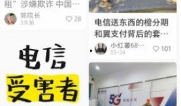 中国电信最新爆料消息,揭秘5G时代通信技术革新与未来展望