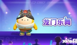 蛋仔派对最新爆料新动作,趣味无限，挑战升级！