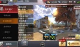 cf手游最新地图爆料