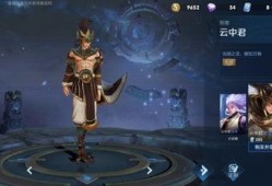 云中君传说皮肤最新爆料