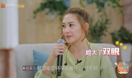 应采儿最新爆料,揭秘娱乐圈不为人知的一面！