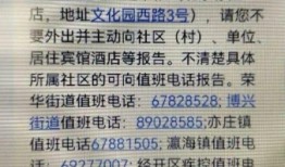 北京网友爆料最新消息今天,今日突发事件现场直击！