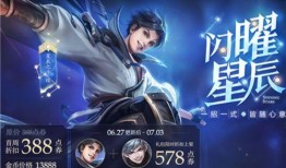 曜最新的皮肤爆料,炫彩光影，神秘力量觉醒