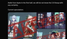 2.6卡池最新爆料,新角色集结，神秘力量即将觉醒！