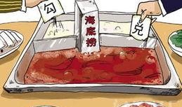 海底捞最新爆料,揭秘火锅帝国背后的惊人真相