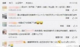 卓伟最新爆料 王宝强,卓伟最新爆料揭露惊人真相