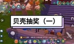 创造与魔法最新爆料,揭秘新爆料，神秘魔法元素即将降临！