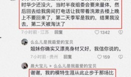 浙江卫视学员爆料事件最新,真相与争议交织的娱乐圈风云