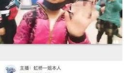 贤灿姐姐直播爆料最新消息,最新热点事件幕后真相！”