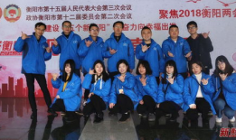 衡阳最新爆料新闻直播,直播揭露惊人内幕，真相令人震惊！