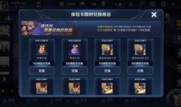 王者活动最新爆料2月,最新爆料揭秘活动亮点