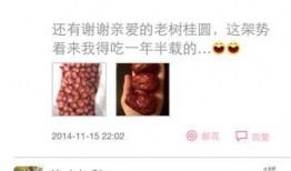 宝妈最新爆料,宝宝成长那些事儿