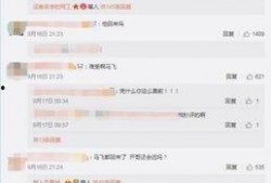 一飞直播爆料最新消息今天,今日热点事件最新进展揭秘！”