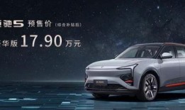 合肥腾势爆料最新消息,新能源汽车市场新动态揭晓