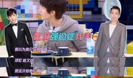 郭敬明和邓伦最新爆料,揭秘幕后故事与精彩瞬间