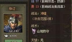 新年度武将最新爆料