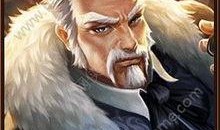 黄忠最新爆料皮肤是谁的,神秘英雄身份曝光