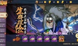 火影手游最新爆料萝卜,萝卜助力忍者觉醒，全新玩法即将上线！