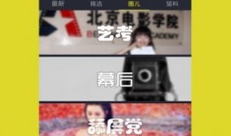 新裂行最新爆料视频,行业变革背后的秘密与机遇