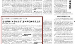 胶州最新爆料新闻报道内容,聚焦热点事件，揭秘背后真相