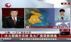 东方树叶最新爆料新闻报道,揭秘茶叶界的最新爆料