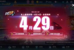 飞车最新活动宠物爆料