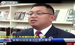 爆料常州男子是谁啊最新消息,最新爆料追踪