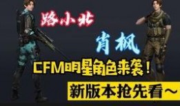 cfm最新爆料紫电熔岩,CFM最新爆料揭示神秘元素之谜