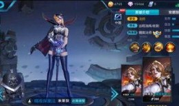 最新5月王者皮肤爆料,新英雄亮相，经典角色焕新颜