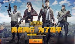 和平精英ss9新皮肤最新爆料,神秘爆料，炫酷登场！