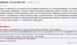 衡阳最新爆料消息,揭秘神秘事件背后的惊人真相