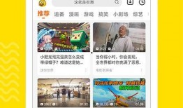 德州饭店爆料视频最新下载,揭秘惊人内幕