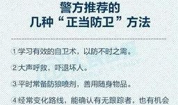 最新医院爆料新闻报道内容
