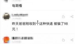 个人爆料今日说法最新消息,揭秘惊人案件内幕