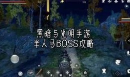 黑暗香肠爆料视频大全最新,揭秘幕后真相与惊人内幕