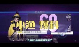 王牌竞速最新爆料s8,速度与激情再升级！