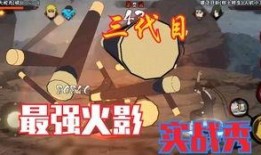 最新三位忍者爆料视频,最新爆料视频揭示神秘忍者生活