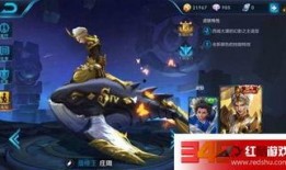 王者皮肤最新资讯爆料,揭秘最新皮肤爆料，神秘英雄即将登场！