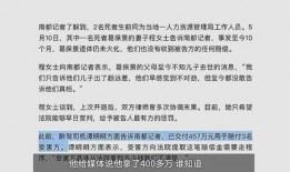 江苏靖江爆料案件最新消息,案情再掀波澜，真相逐步浮出水面