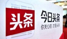 泰安今日头条最新爆料,揭秘今日头条独家热闻背后的真相