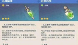 须弥武器爆料大全最新版,最新版武器盘点，揭秘神秘须弥之力
