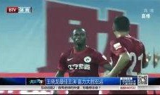 王晓龙最新爆料新闻事件