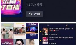 东南直播爆料最新消息,最新热点事件深度解析